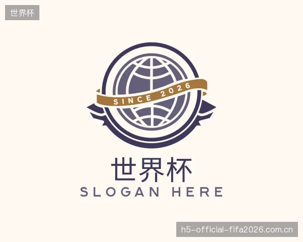 认识世界杯中心